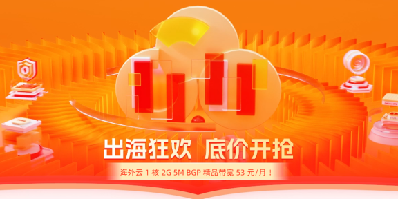 【恒創科技】雙11活動大促,云服務器2.5折起,物理機298元特價清倉